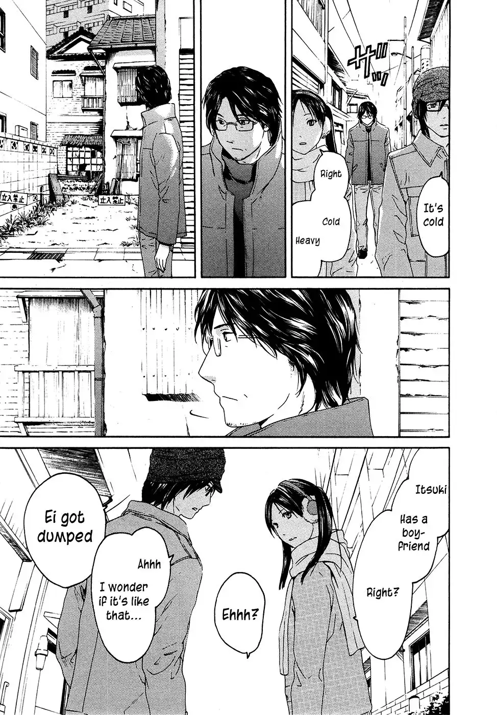 Kimi no Knife Chapter 64 30